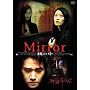 Mirror ���̒� [DVD]