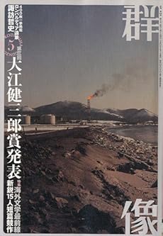 amazon:  - 群像 2009-05