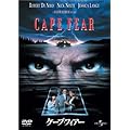 �P�[�v�E�t�B�A�[ [DVD]