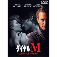 ダイヤルM