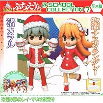 ぷちえう゛ぁ @SCHOOL COLLECTION7 アスカ サンタ服 ・ カヲル サンタ服 全2種セット