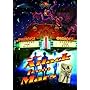 Attack From Mars