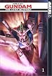 Gundam (Gundam Wing G-Unit)