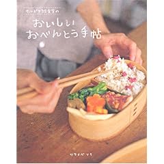 �T���r�A���H���̂����������ׂ�Ƃ��蒟 (��w�Ɛ��������V���[�Y)