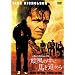 �����̒��ɔn��i�߂� [DVD]