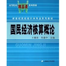 经济统计学专业介绍_经济统计学专业介绍