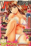 月刊 ビタマン 2008年 06月号 [雑誌]
