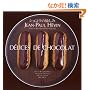 Delices de Chocolat �V���R���̖�����