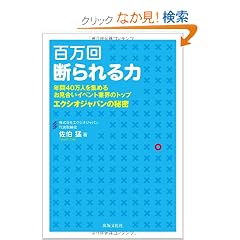 �S���� �f�����