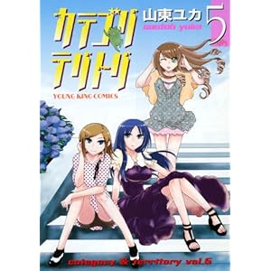 �J�e�S���e���g�� 5 (�����O�L���O�R�~�b�N�X)