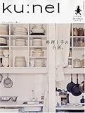 ku:nel ( �����ͥ� ) 2010ǯ 05��� [����]