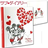 ディズニー LOVE LOVEミッキー＆ミニー ラブジャーナル(ハート) LOVE