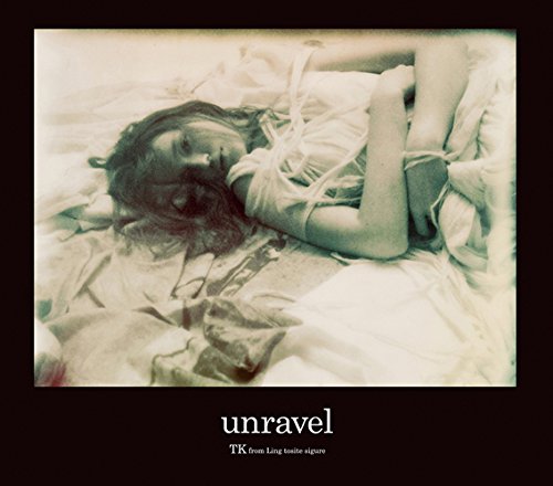 unravel(初回生産限定盤)(DVD付) TK from 凛として時雨