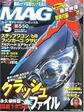 New Model Magazine