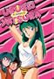 Urusei Yatsura, TV Series 13 (Episodes 49-52)
