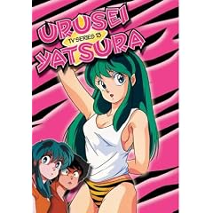 Urusei Yatsura, TV Series 13 (Episodes 49-52) by
