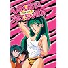 Urusei Yatsura, TV Series 13 (Episodes 49-52)