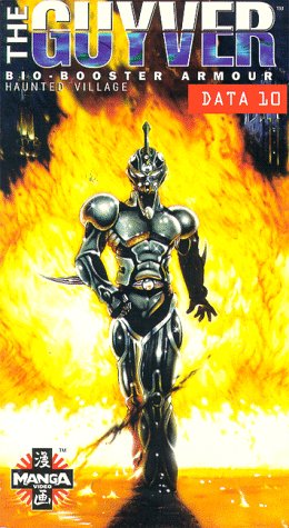 Guyver Data 10 (Dub) [VHS]