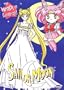 Sailor Moon - The Wrath of the Emerald (TV Show, Vol. 12)