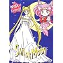 Sailor Moon - The Wrath of the Emerald (TV Show, Vol. 12)
