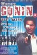 Gonin [DVD]