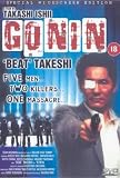Gonin [DVD]
