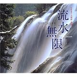 ���E��Y ��ˍa�E���� ���������\�|���x�V�C�ʐ^�W