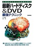 �����̥��ȥ졼����Ȥ��ݤ� �ǿ��ϡ��ɥǥ�����&DVD�Ƕ��ƥ��˥å�