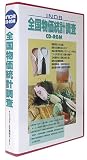 INDB CD-ROM ����ʪ������Ĵ�� ʿ��14ǯ��(DVD-R��)