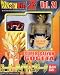 Dragonball Z Gogeta Super Saiyan Super Battle Collection Vol.21