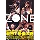 ZONE SUMMER LIVE 2004 TOUR DOCUMENT BOOK