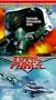 Total Force [VHS]