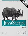 JavaScript