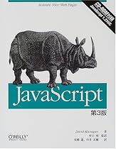 JavaScript