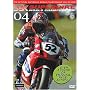 World Superbike Review 2004