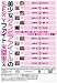 アイドルファイト 女闘美X Vol.8 [DVD] 別画像
