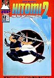 Hitomi 2 and Her Girl Commandoes : Geohammer Comic (7)