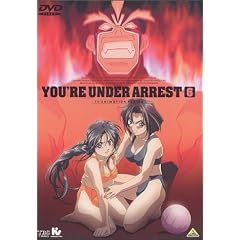 逮捕しちゃうぞ vol.6