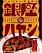 ��¥ϥ䥷 