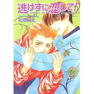 �������ɗ�����! (���s�X����)