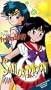 Sailor Moon - The Power of Friendship (TV Show, Vol. 2) [VHS]