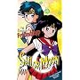 Sailor Moon - The Power of Friendship (TV Show, Vol. 2) [VHS]