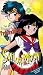 Sailor Moon - The Power of Friendship (TV Show, Vol. 2)