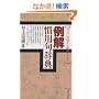 ��� ���p�厫�T�\�����������e����t�����ł���