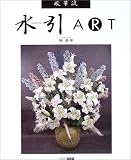 ���ART (ART BOX GALLERY���꡼��)