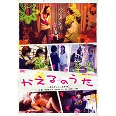 ������̂��� [DVD]