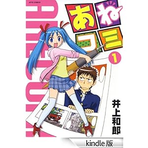 ���˃R�~ 1 �W�F�b�c�R�~�b�N�X