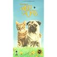 Adventures of Milo and Otis