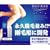 ����,�E�уX�v���[ ���r���X �p�[�t�F�N�g�����[�o�[