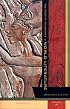 The Norton Anthology of World Literature, Vol. A: Beginnings to A.D. 100, 2nd Edition